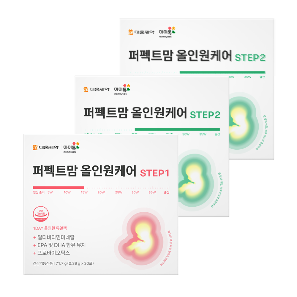 [대웅제약X마미톡]퍼펙트맘 임신 단계별 3개월 BEST세트 STEP1 1BOX + STEP2 2BOX 칼마디 칼슘 임산부영양제